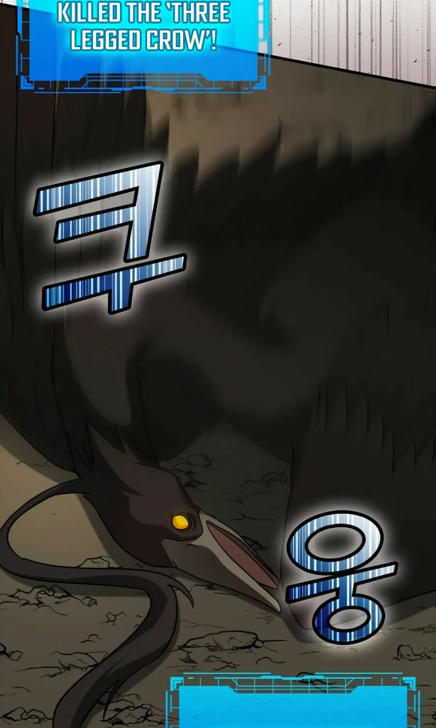 The Maxed-out Player Chapter 22 page 13 - 