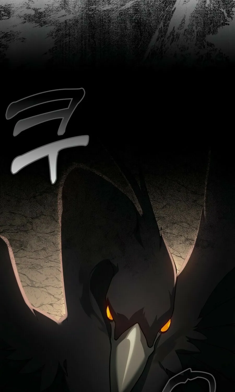 The Maxed-out Player Chapter 22 page 5 - 