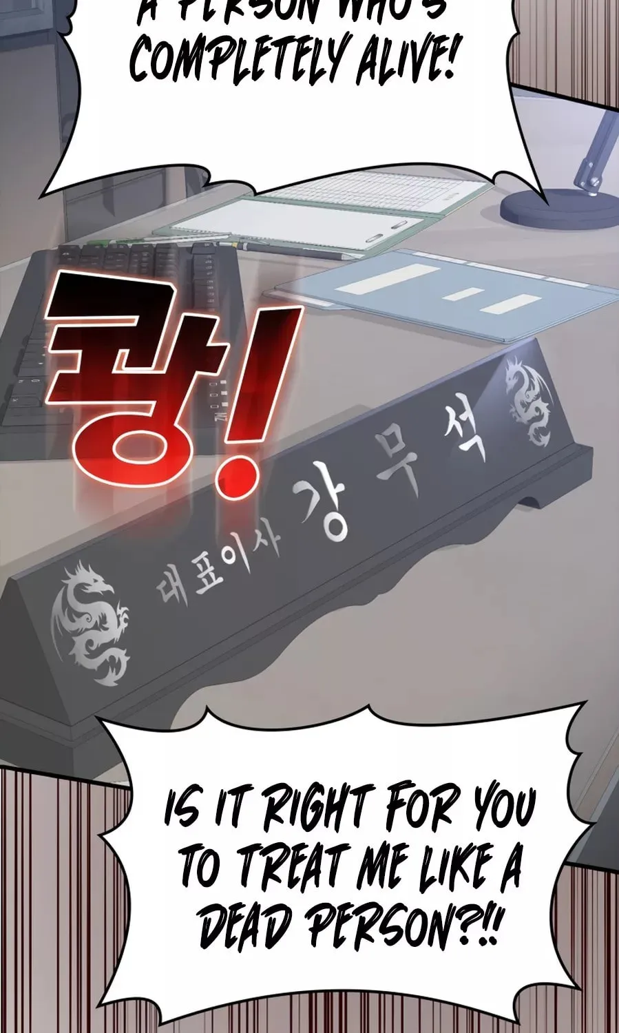 The Maxed-out Player Chapter 23 page 124 - 