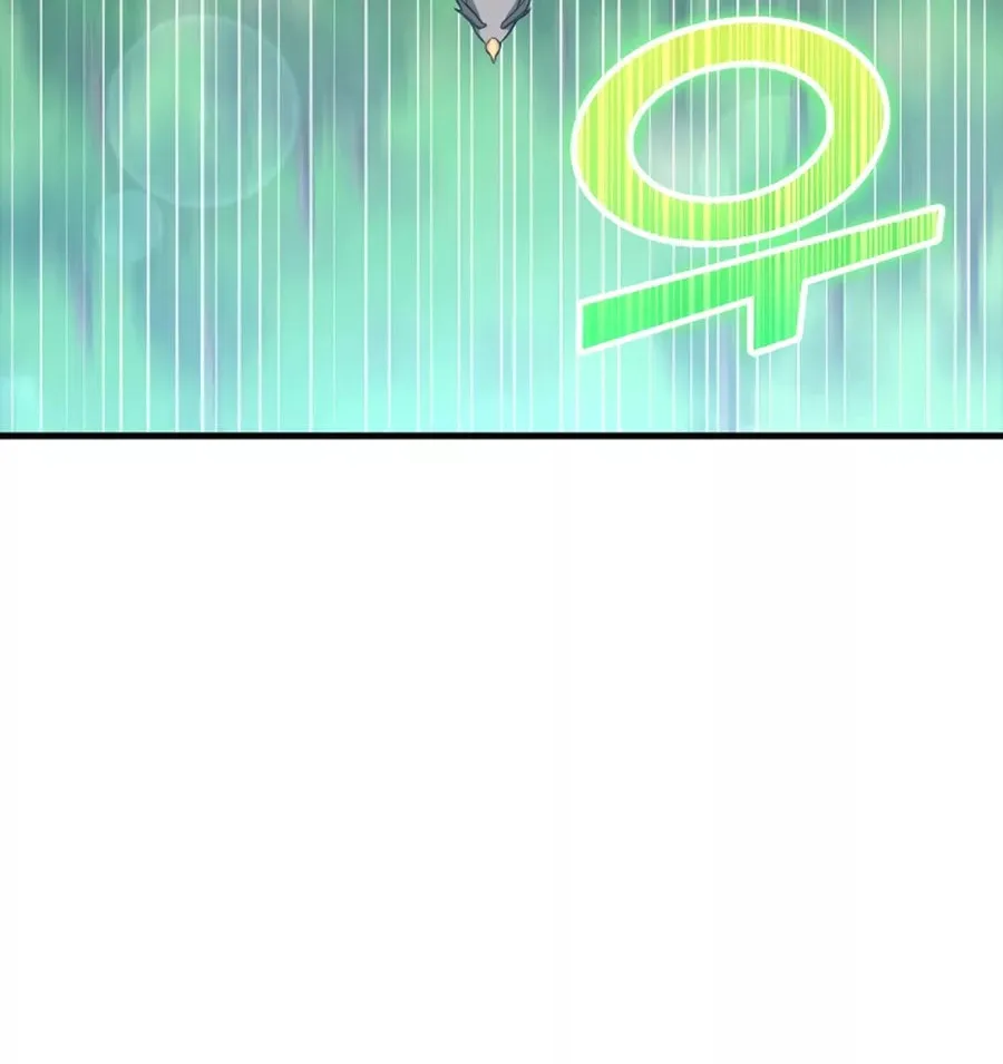 The Maxed-out Player Chapter 23 page 134 - 