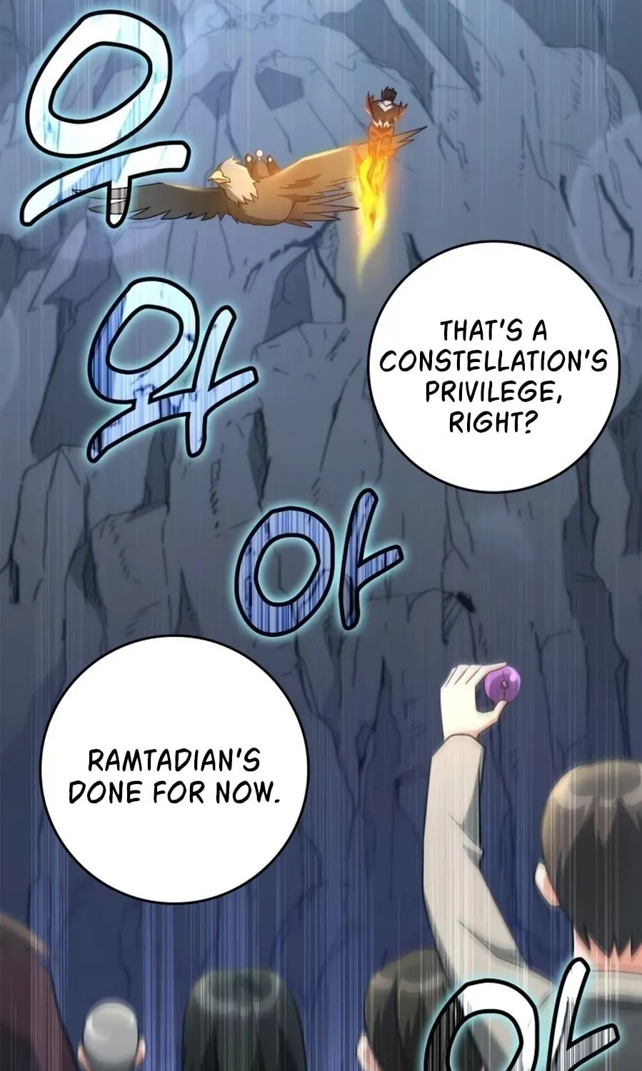 The Maxed-out Player Chapter 23 page 32 - 