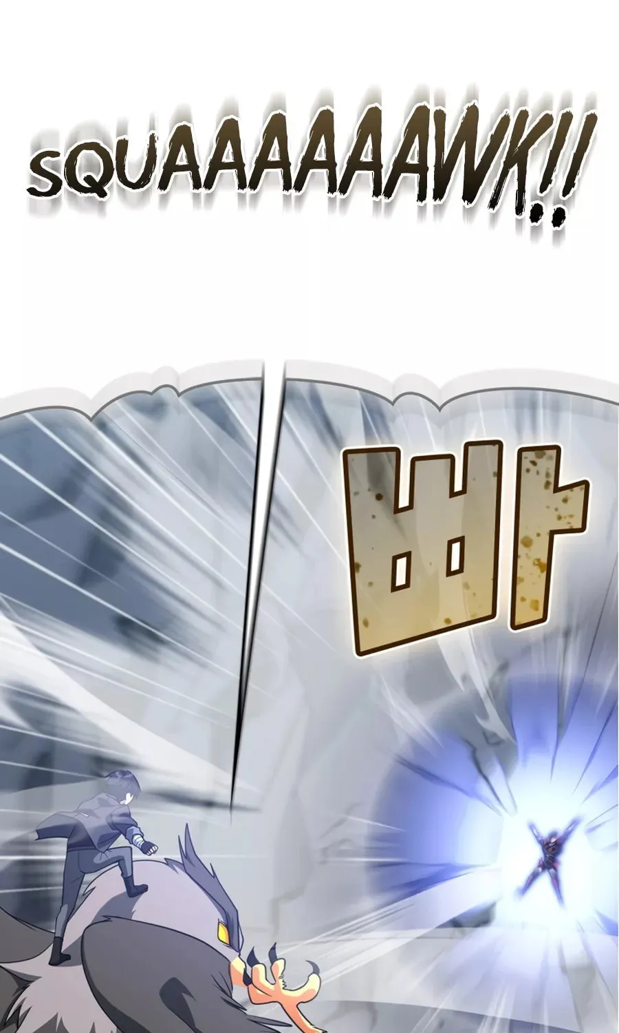 The Maxed-out Player Chapter 23 page 45 - 