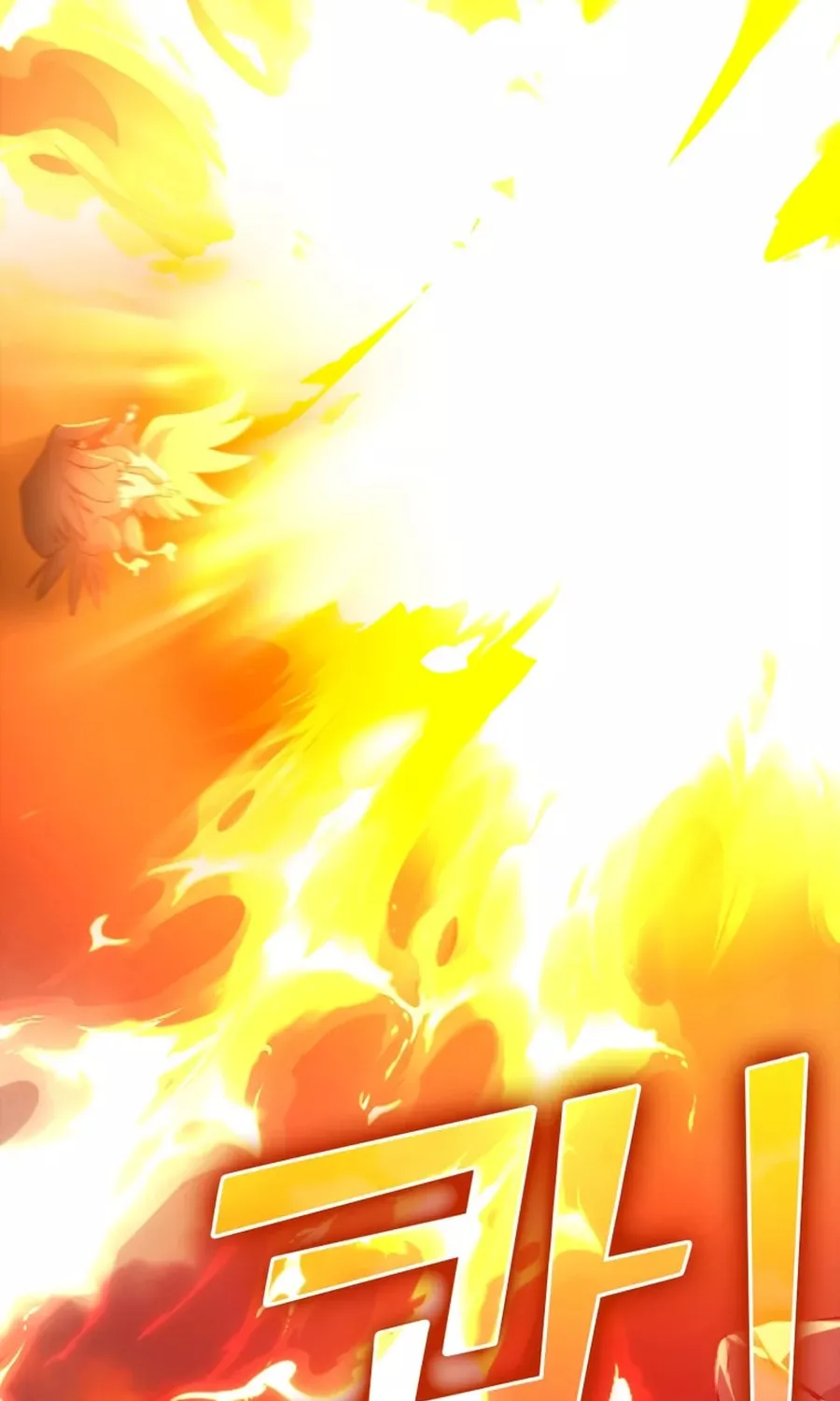 The Maxed-out Player Chapter 23 page 95 - 