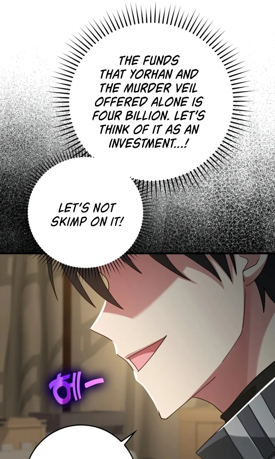 The Maxed-out Player Chapter 24 page 12 - 