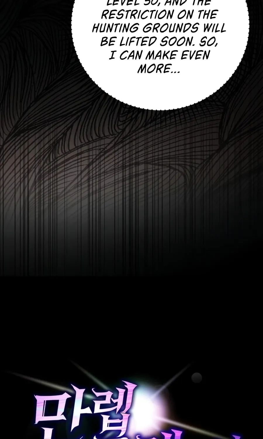 The Maxed-out Player Chapter 24 page 21 - 