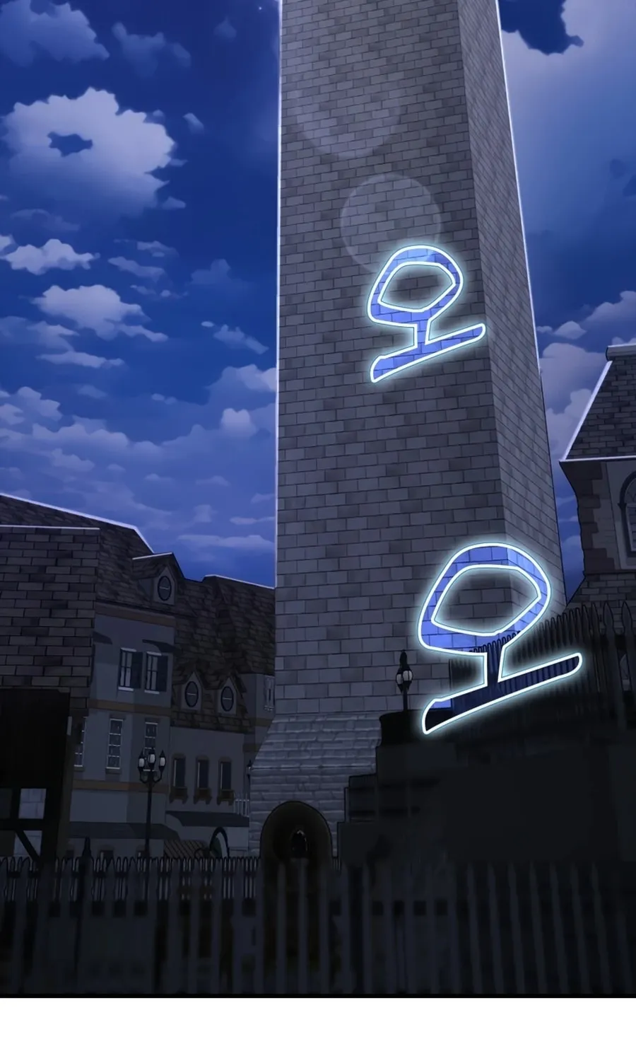 The Maxed-out Player Chapter 24 page 25 - 
