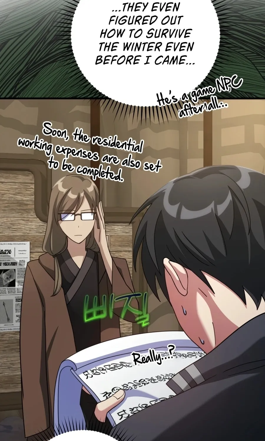 The Maxed-out Player Chapter 24 page 10 - 