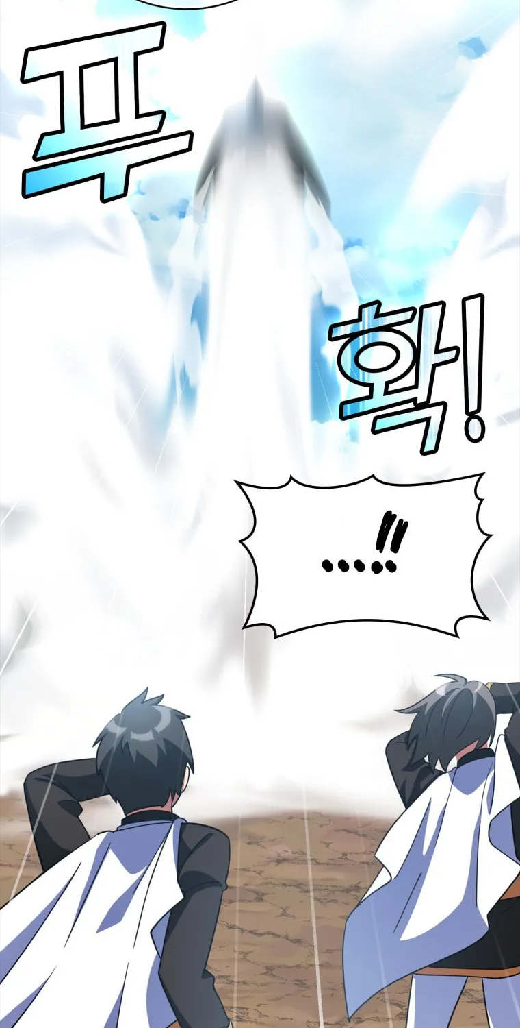 The Maxed-out Player Chapter 25 page 19 - 