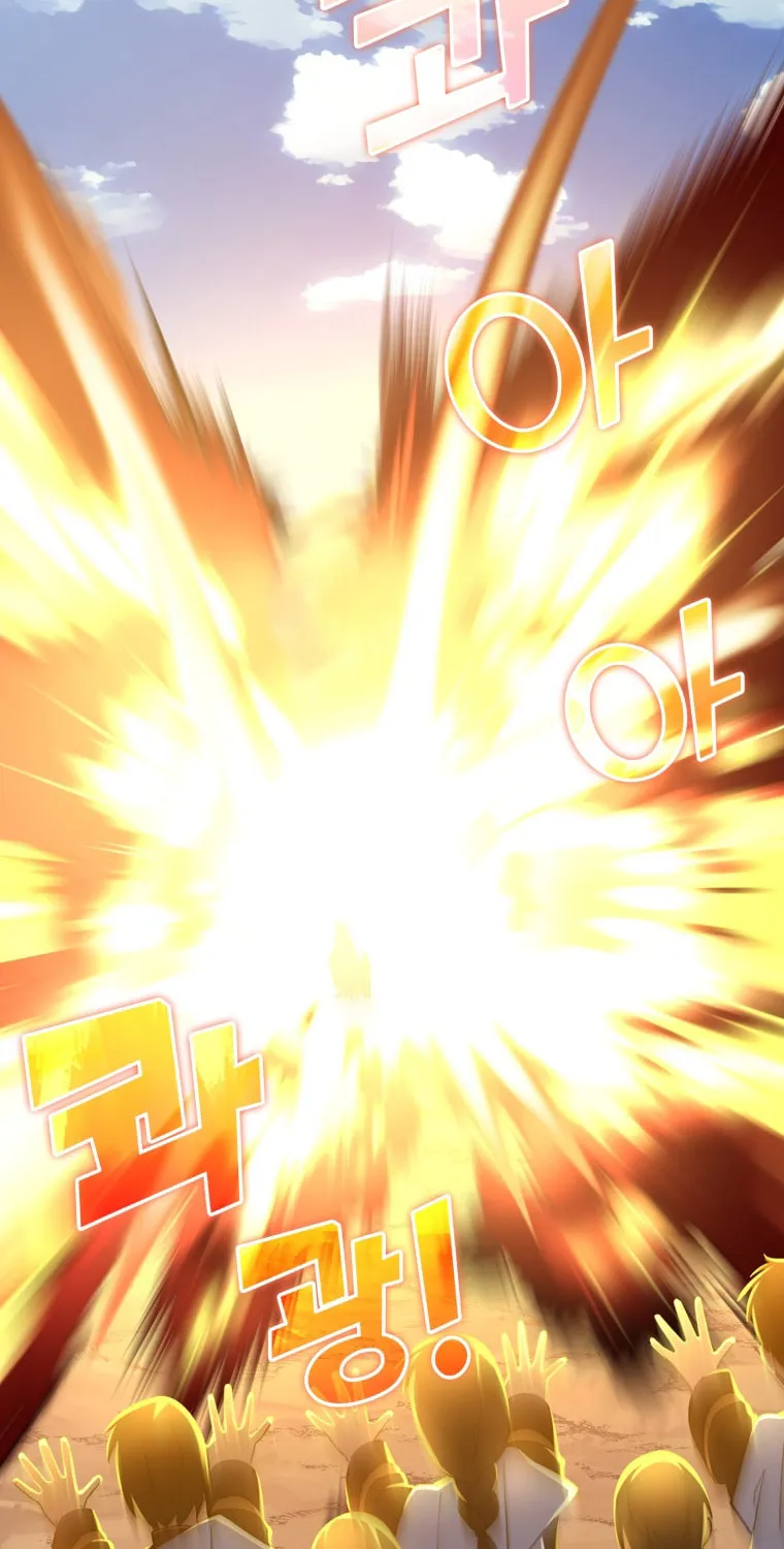 The Maxed-out Player Chapter 25 page 5 - 