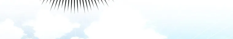 The Maxed-out Player Chapter 26 page 15 - 