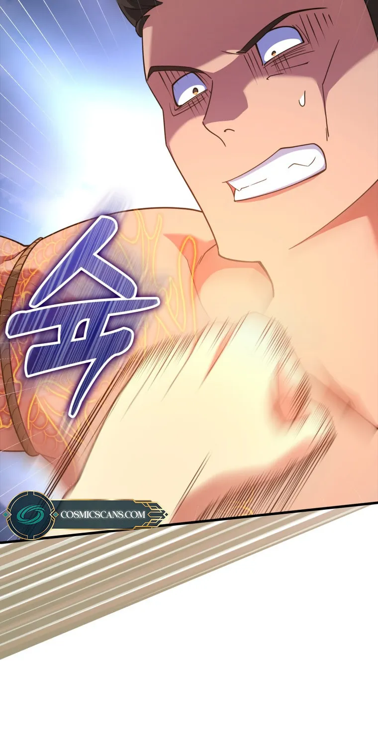 The Maxed-out Player Chapter 26 page 25 - 