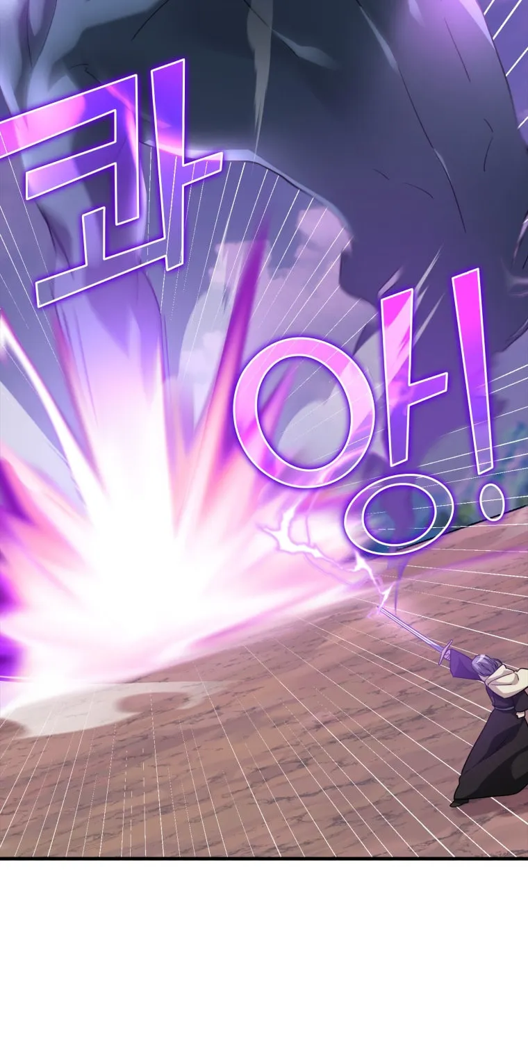 The Maxed-out Player Chapter 26 page 78 - 