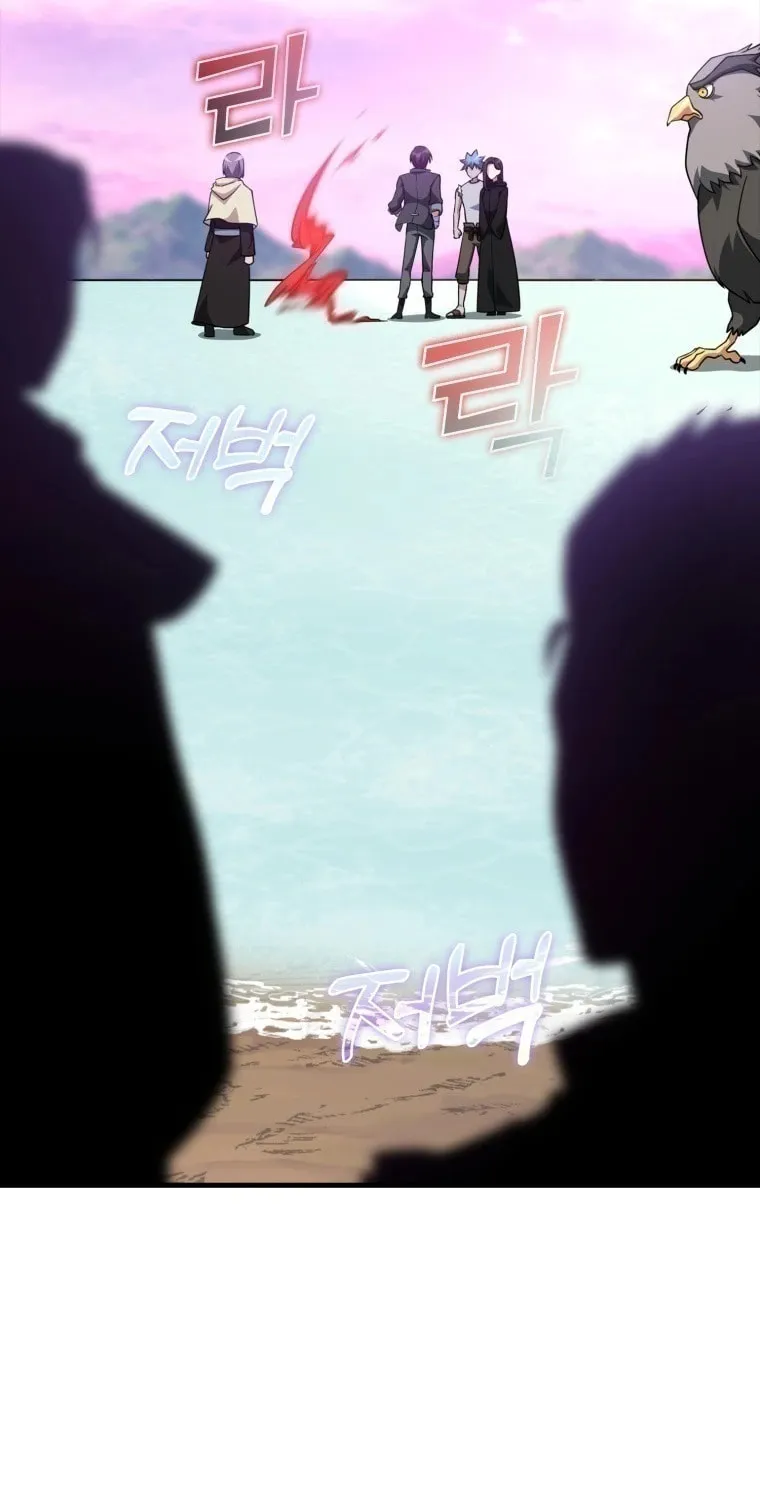 The Maxed-out Player Chapter 28 page 29 - 