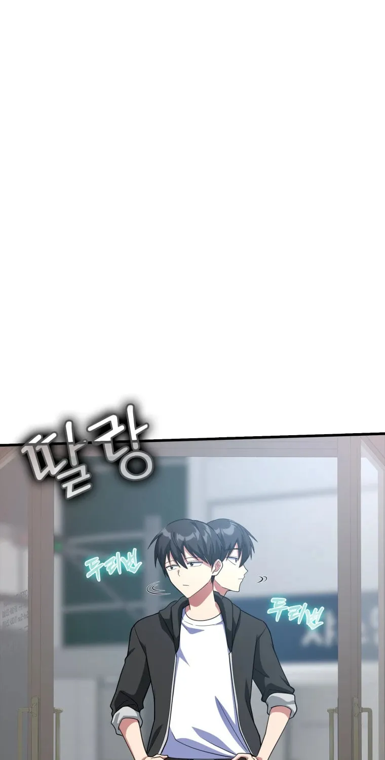 The Maxed-out Player Chapter 29 page 3 - 