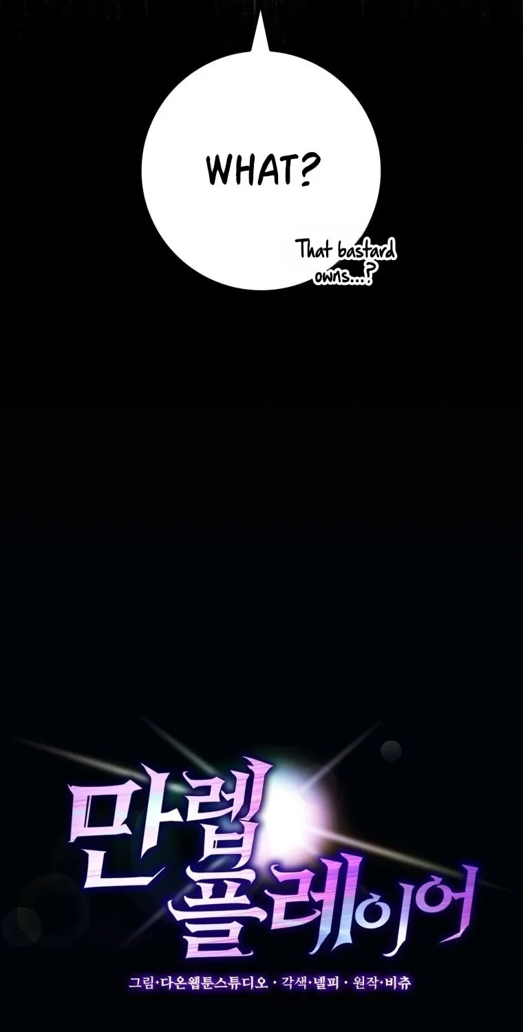 The Maxed-out Player Chapter 30 page 19 - 