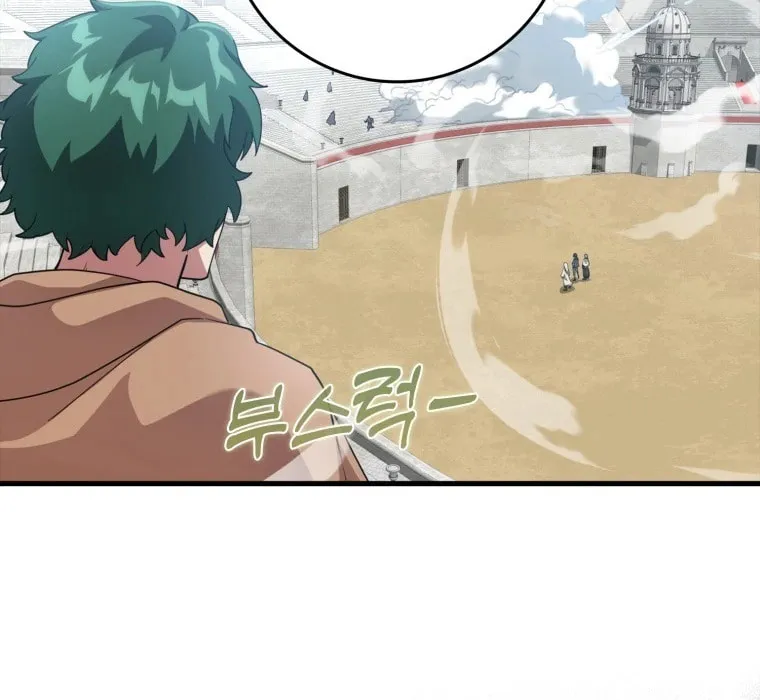 The Maxed-out Player Chapter 30 page 93 - 