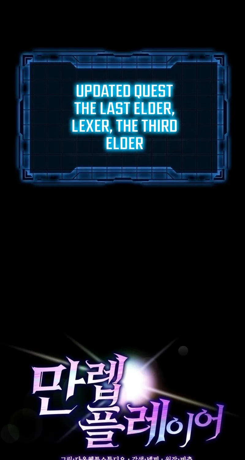 The Maxed-out Player Chapter 32 page 19 - 
