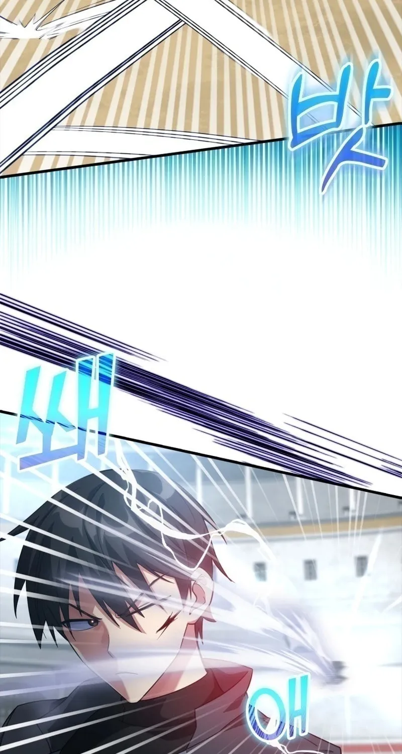 The Maxed-out Player Chapter 32 page 68 - 