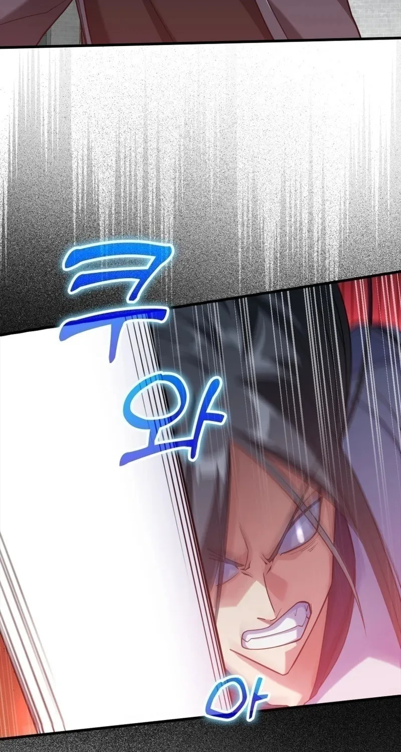 The Maxed-out Player Chapter 32 page 74 - 