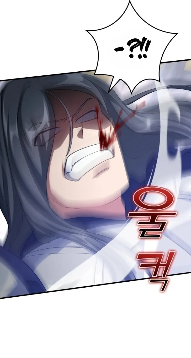 The Maxed-out Player Chapter 32 page 92 - 