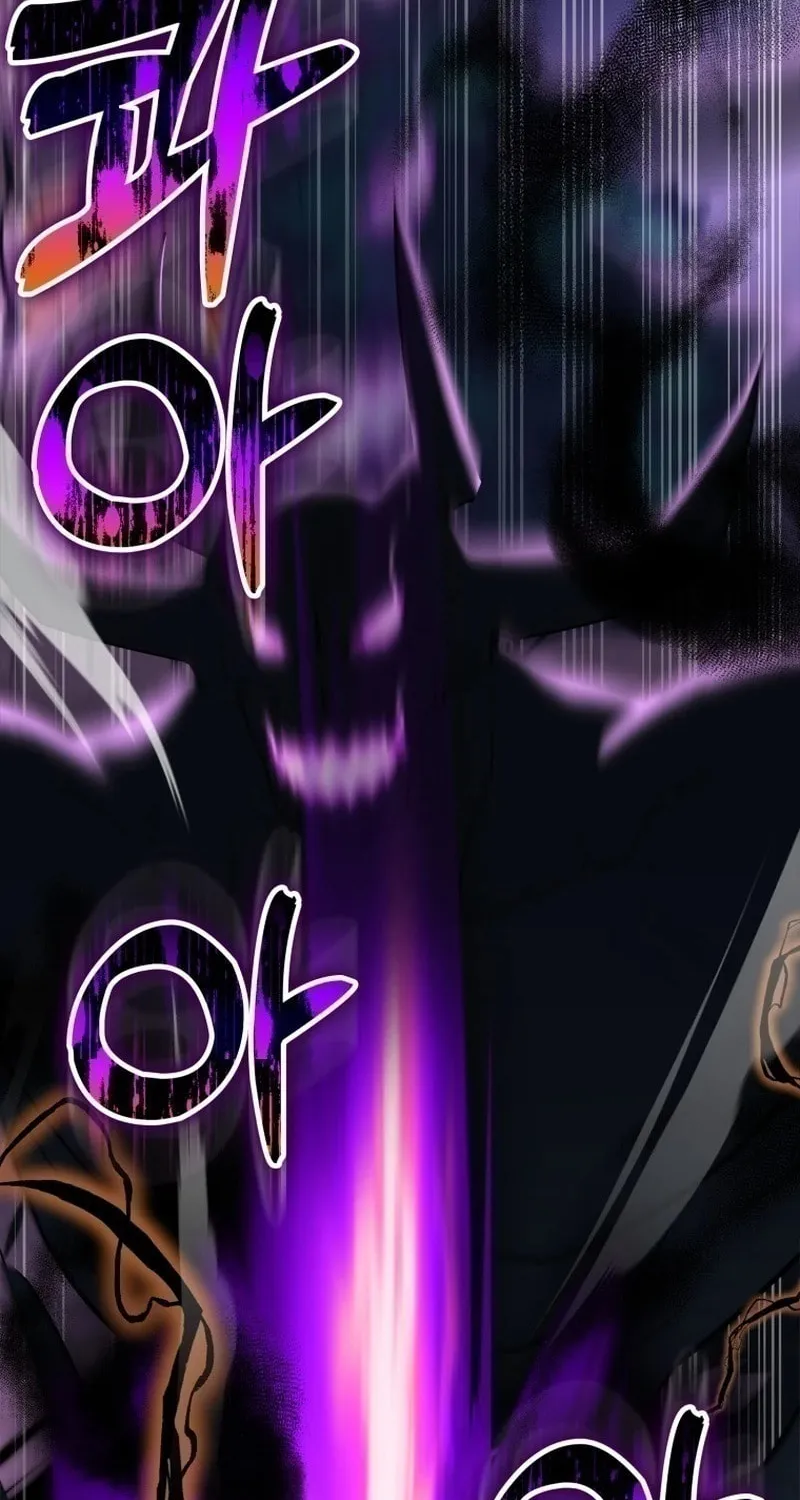 The Maxed-out Player Chapter 33 page 56 - 