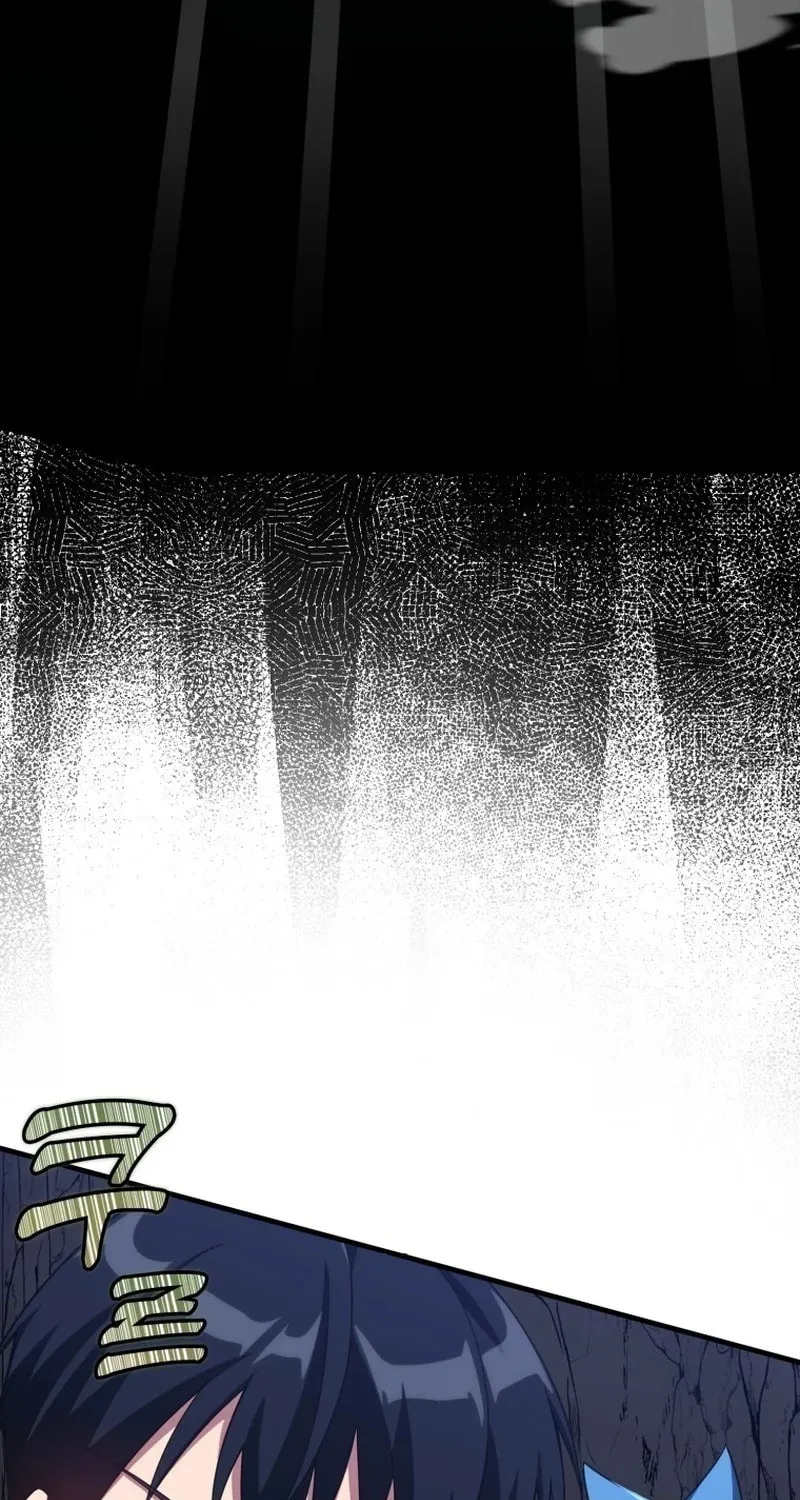 The Maxed-out Player Chapter 35 page 15 - 