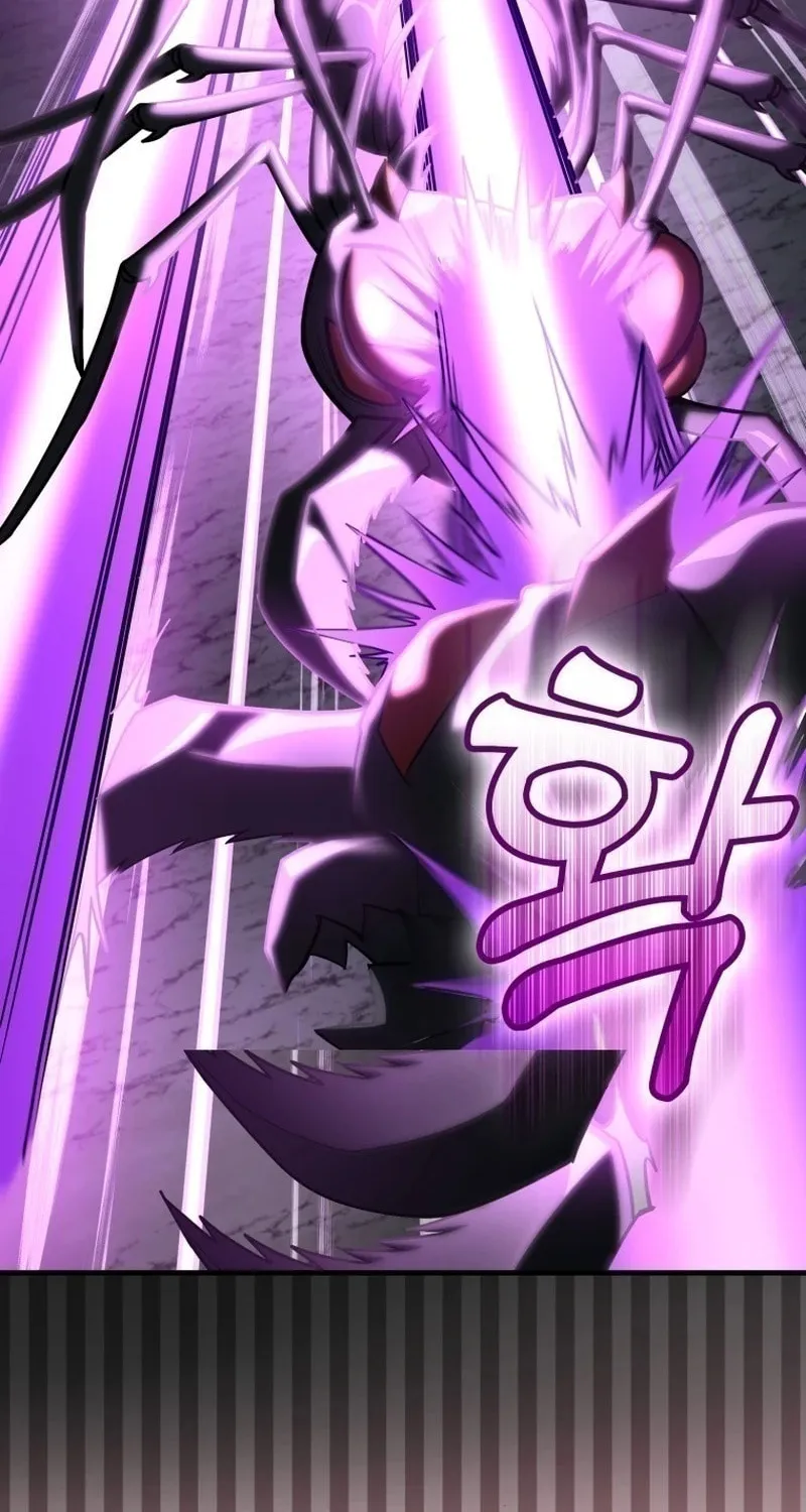 The Maxed-out Player Chapter 36 page 25 - 
