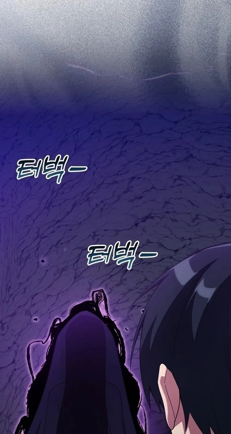 The Maxed-out Player Chapter 36 page 36 - 