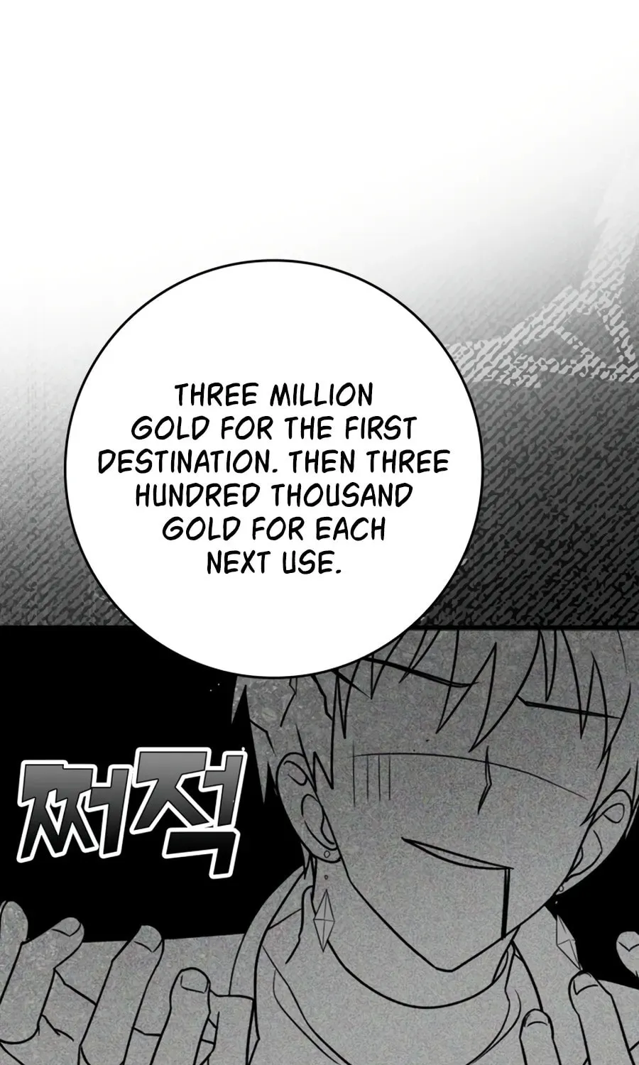 The Maxed-out Player Chapter 4 page 124 - 