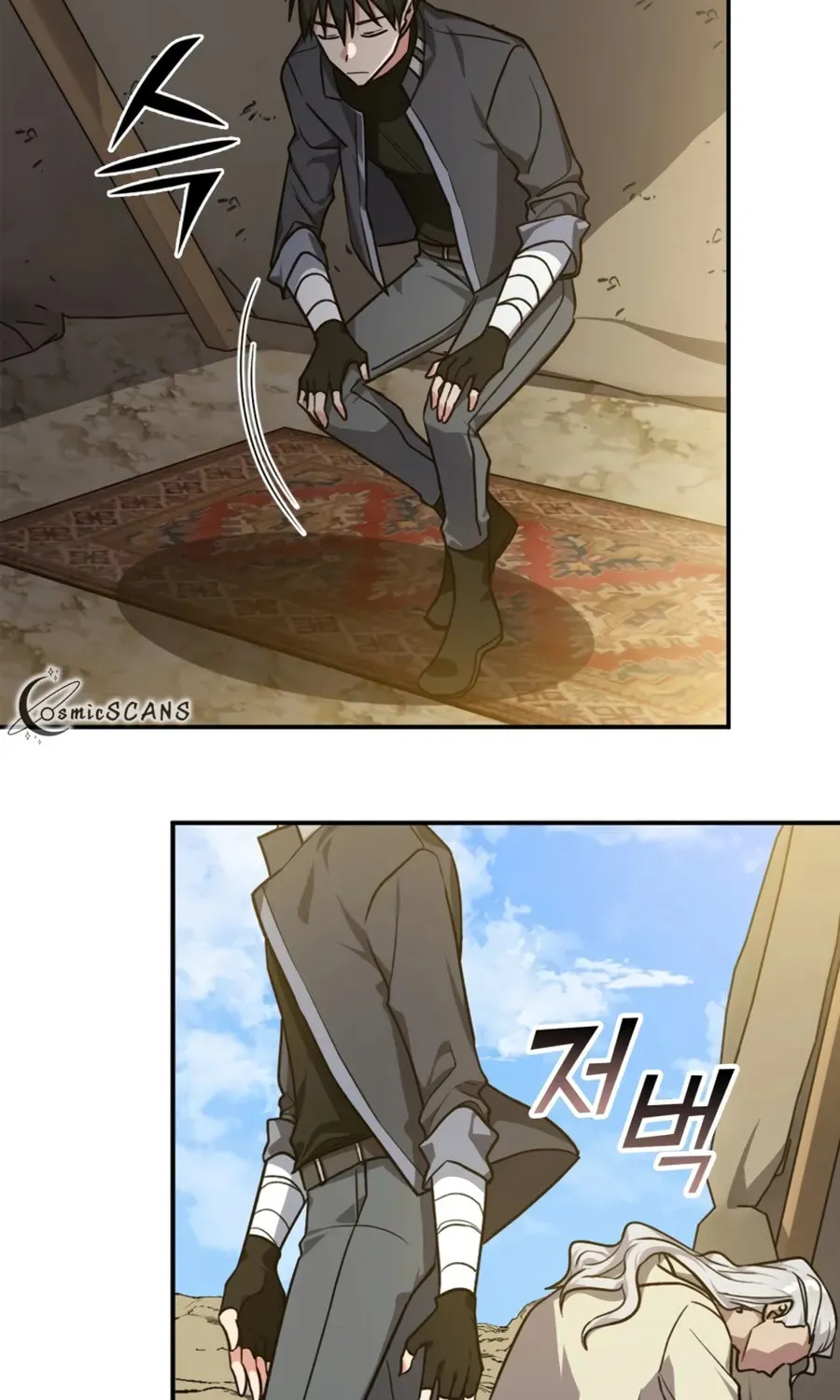 The Maxed-out Player Chapter 5 page 118 - 