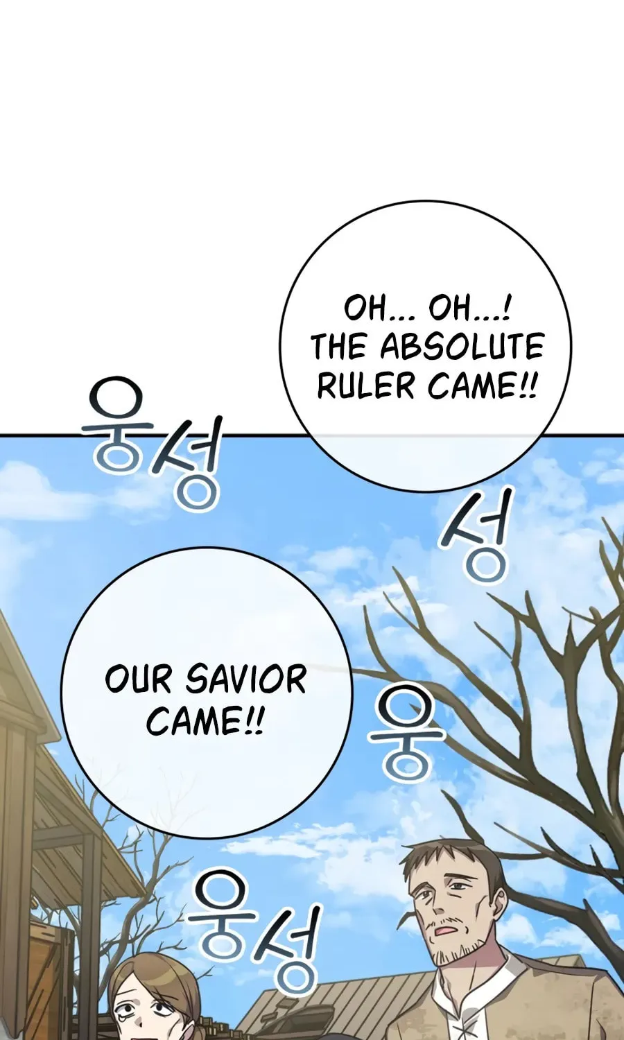 The Maxed-out Player Chapter 5 page 97 - 