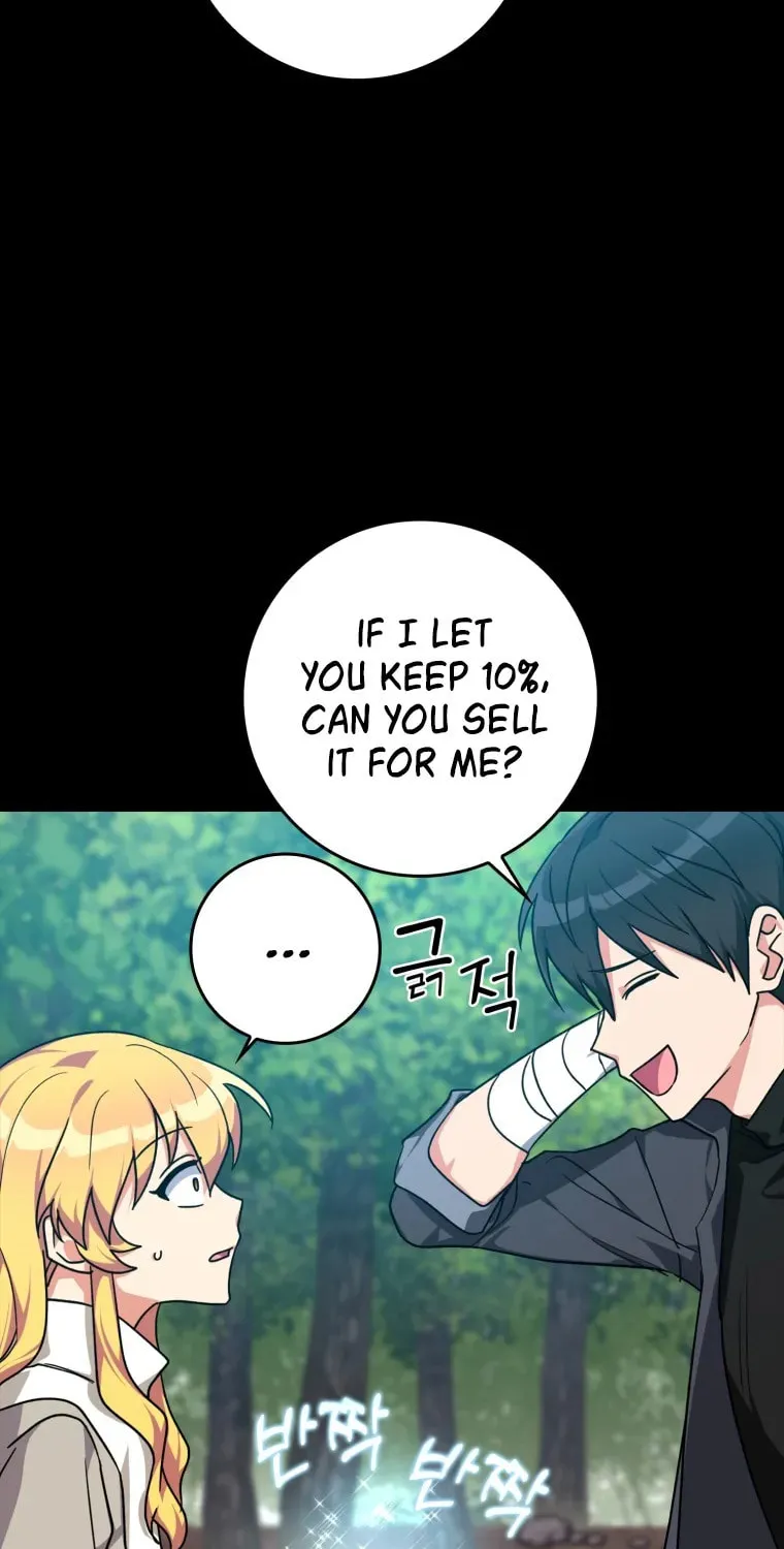 The Maxed-out Player Chapter 6 page 17 - 