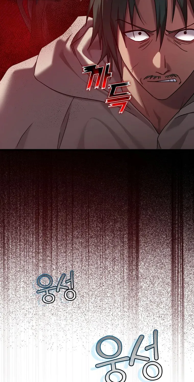 The Maxed-out Player Chapter 6 page 28 - 