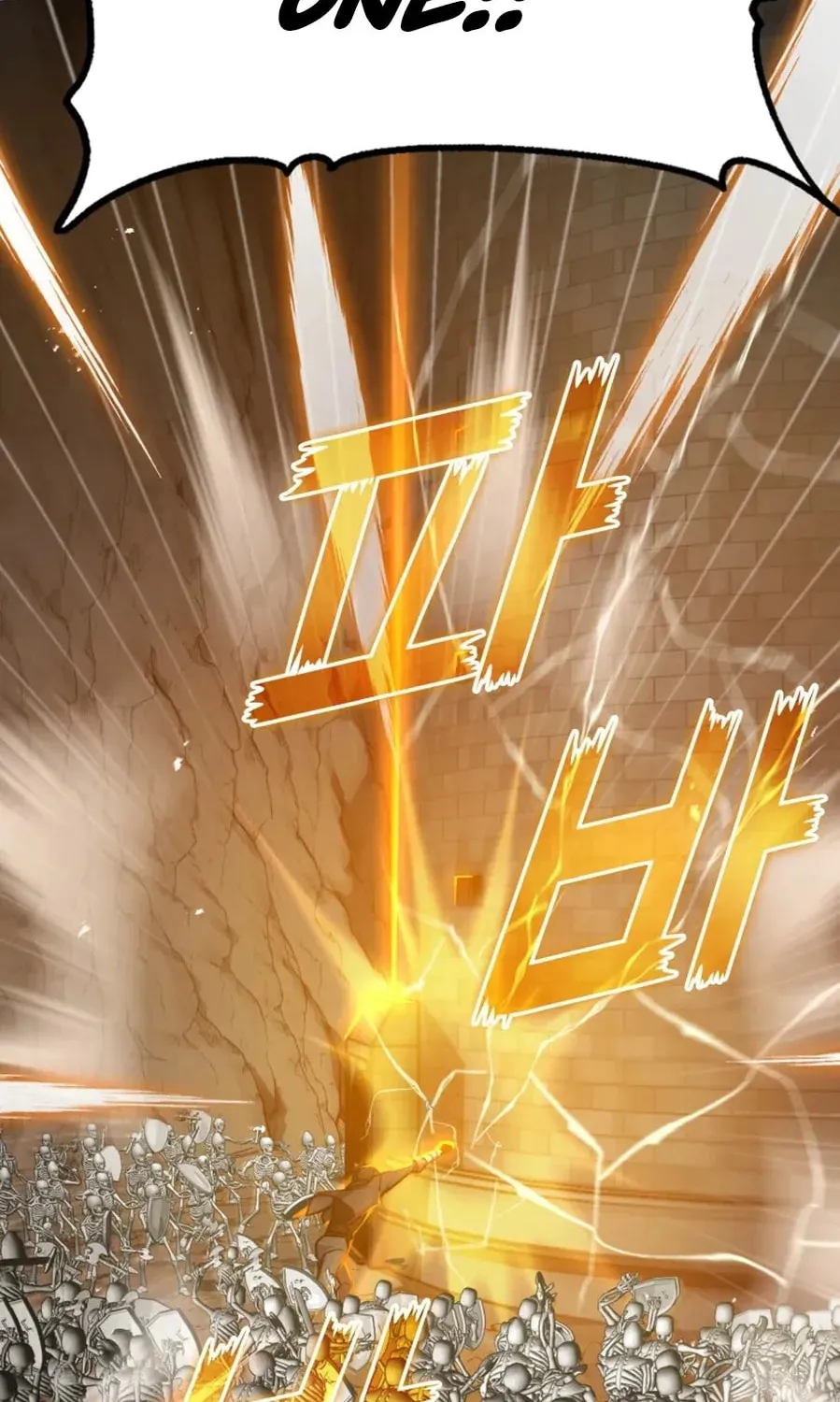The Maxed-out Player Chapter 7 page 87 - 