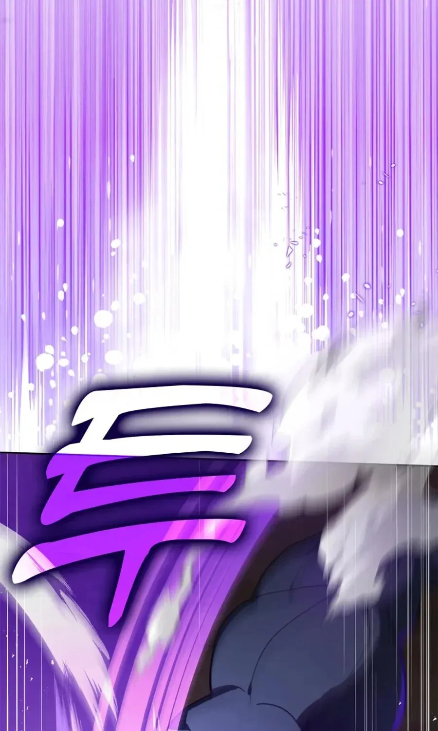 The Maxed-out Player Chapter 8 page 112 - 