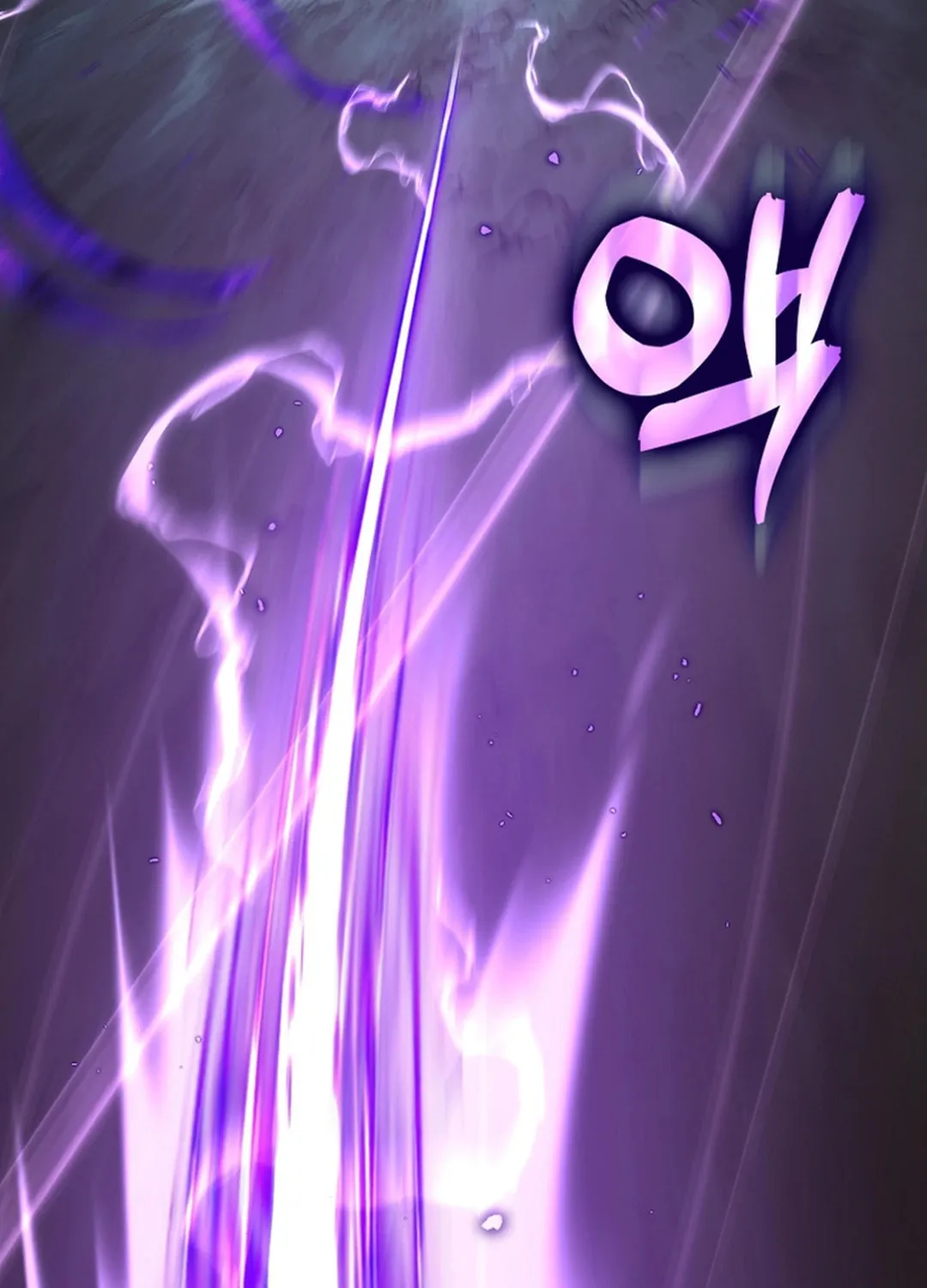 The Maxed-out Player Chapter 85 page 107 - 
