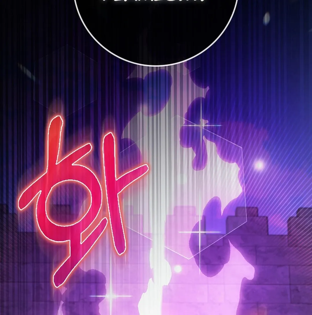 The Maxed-out Player Chapter 85 page 20 - 