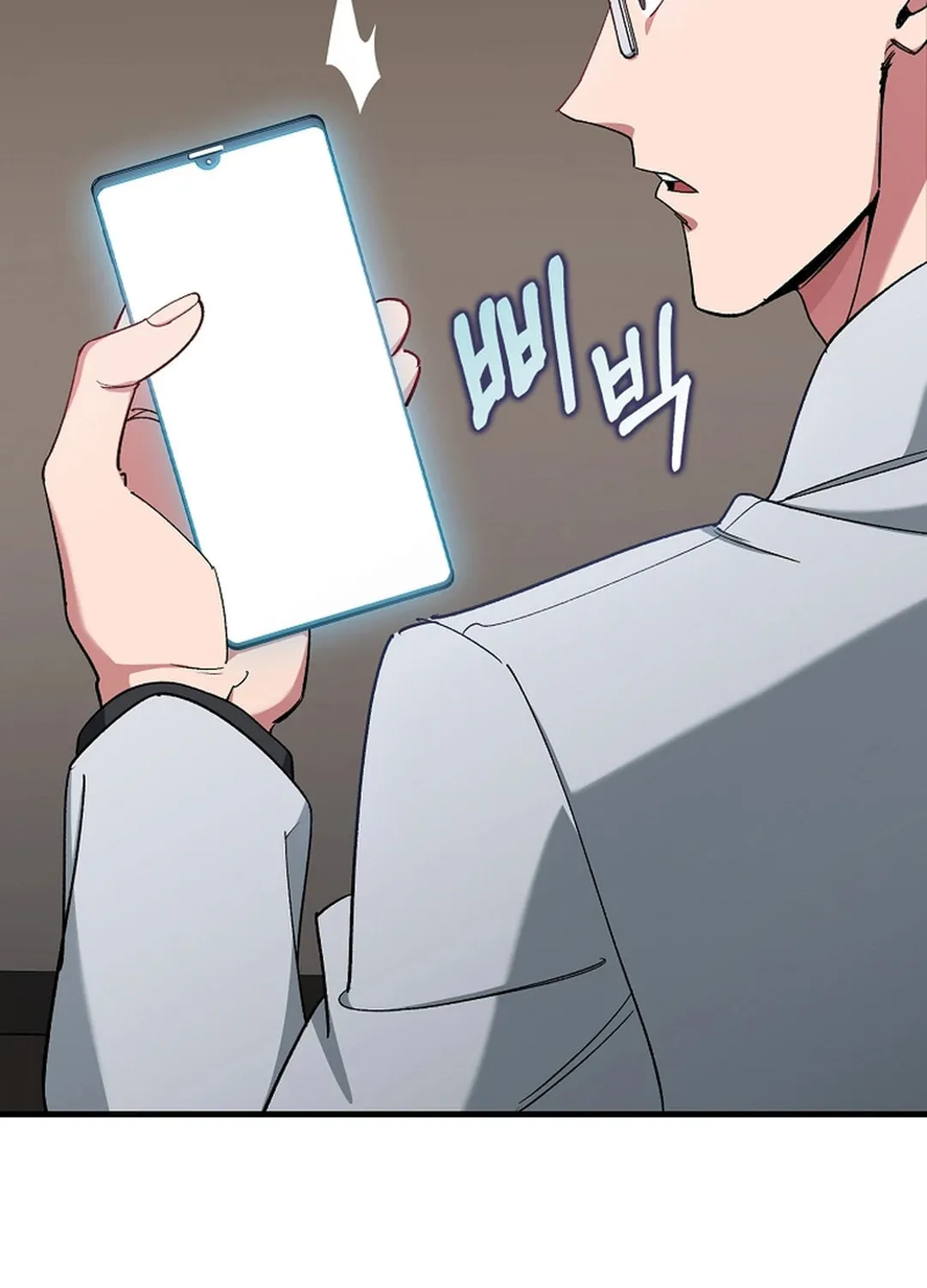 The Maxed-out Player Chapter 85 page 63 - 