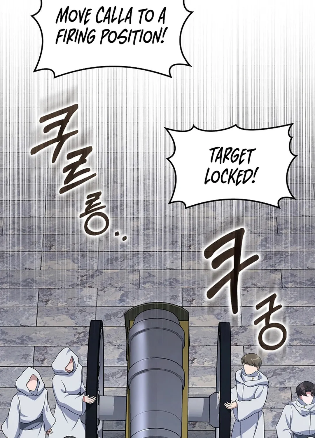 The Maxed-out Player Chapter 86 page 3 - 