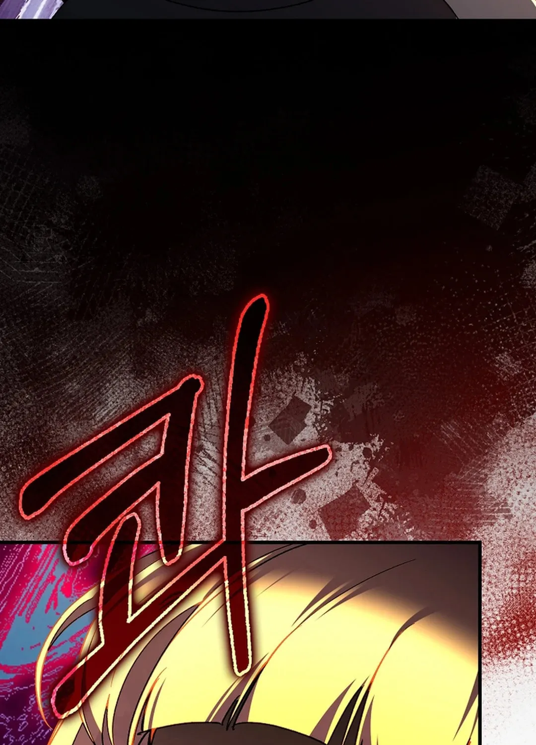 The Maxed-out Player Chapter 86 page 23 - 