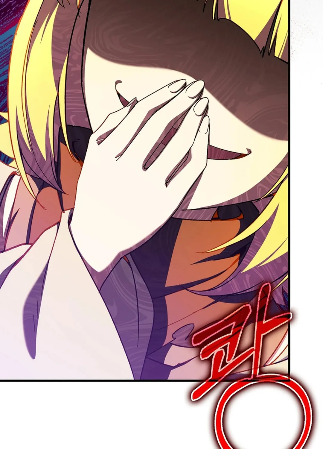 The Maxed-out Player Chapter 86 page 24 - 
