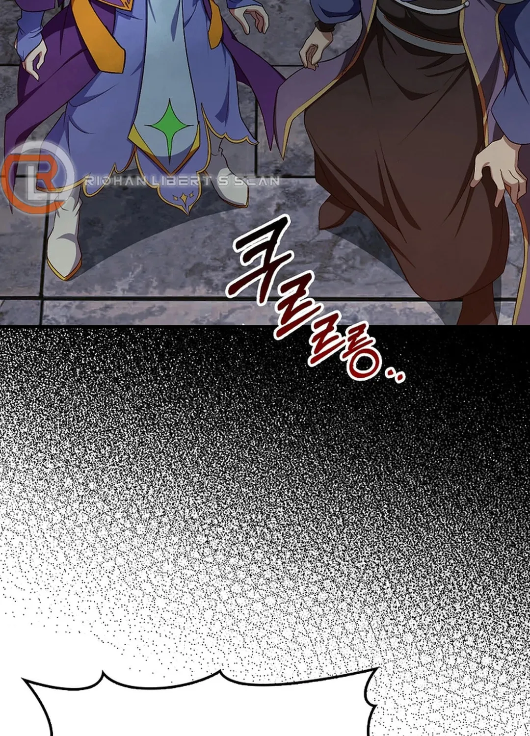 The Maxed-out Player Chapter 86 page 27 - 