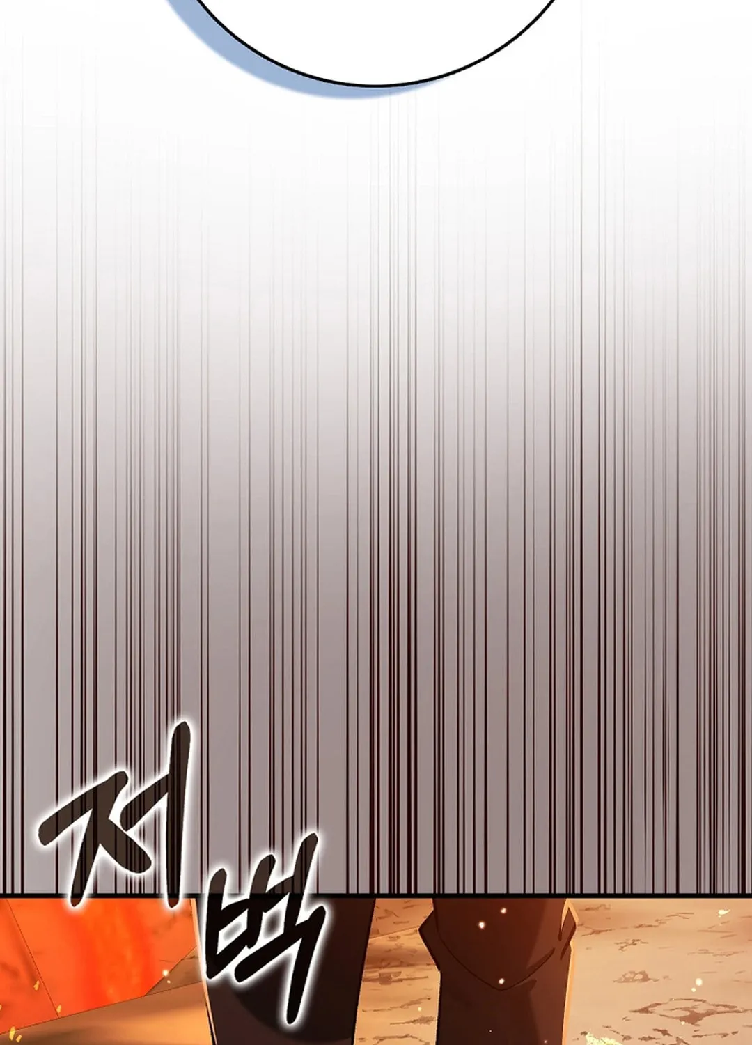 The Maxed-out Player Chapter 86 page 77 - 
