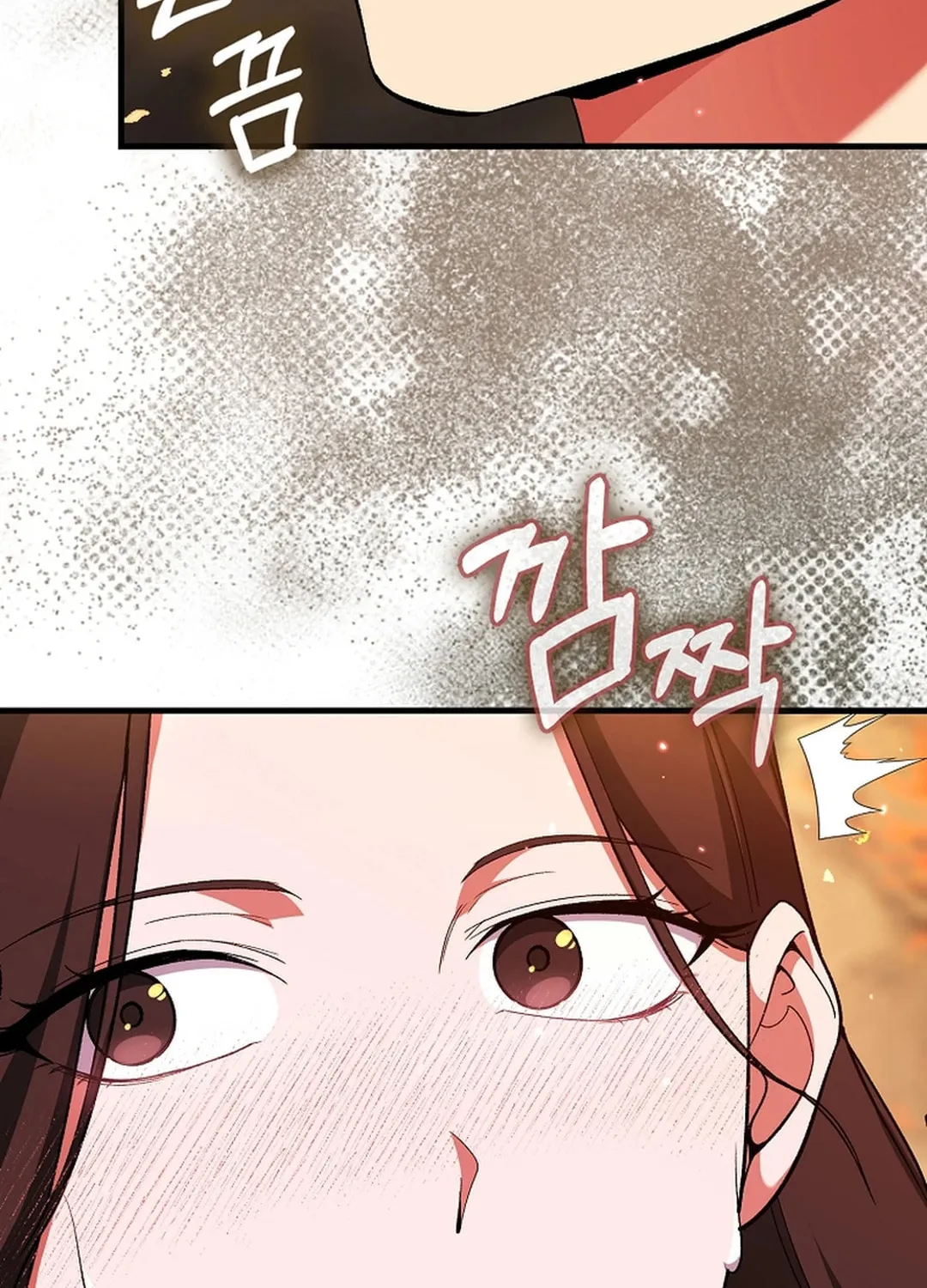 The Maxed-out Player Chapter 86 page 94 - 
