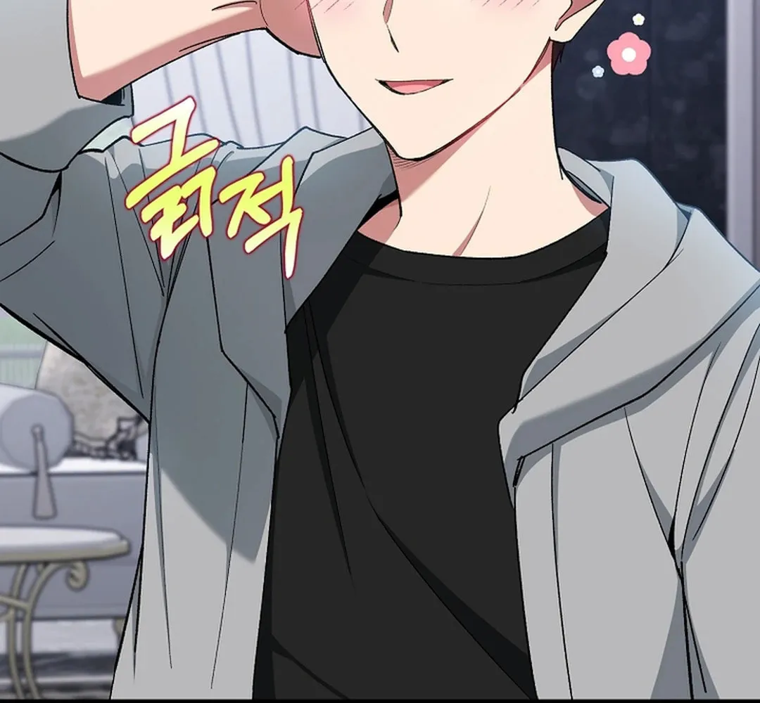 The Maxed-out Player Chapter 87 page 110 - 