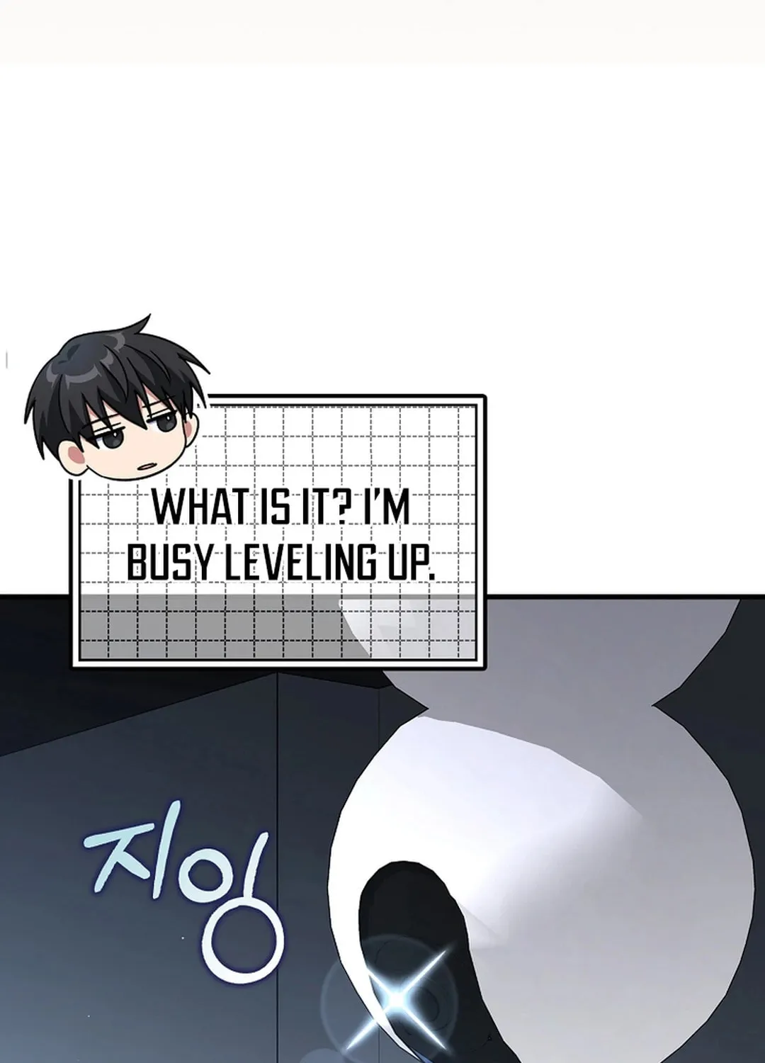 The Maxed-out Player Chapter 87 page 16 - 