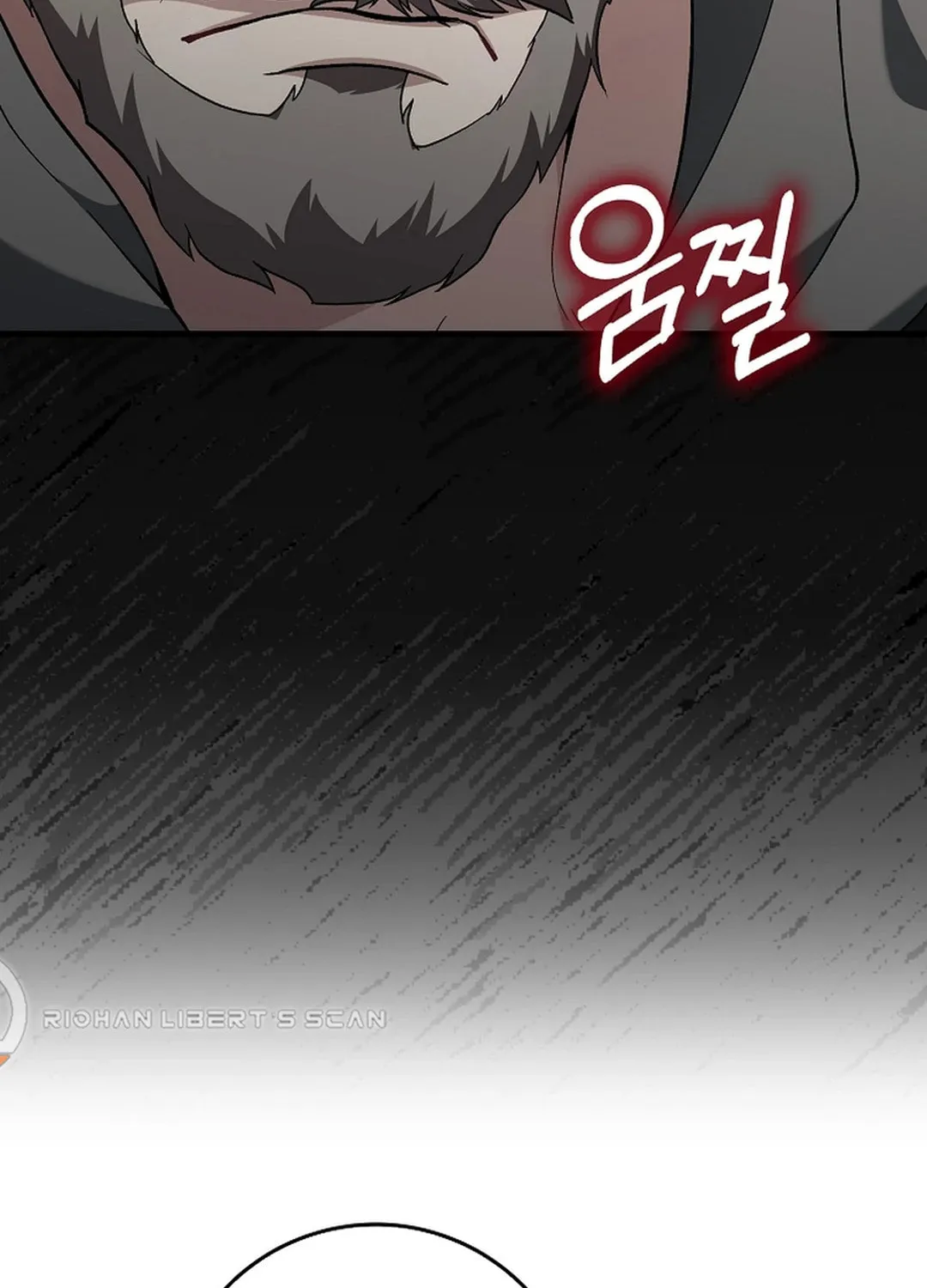 The Maxed-out Player Chapter 87 page 40 - 