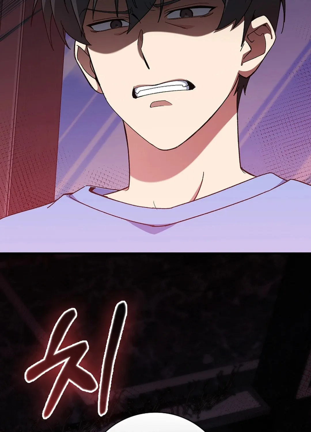 The Maxed-out Player Chapter 87 page 72 - 