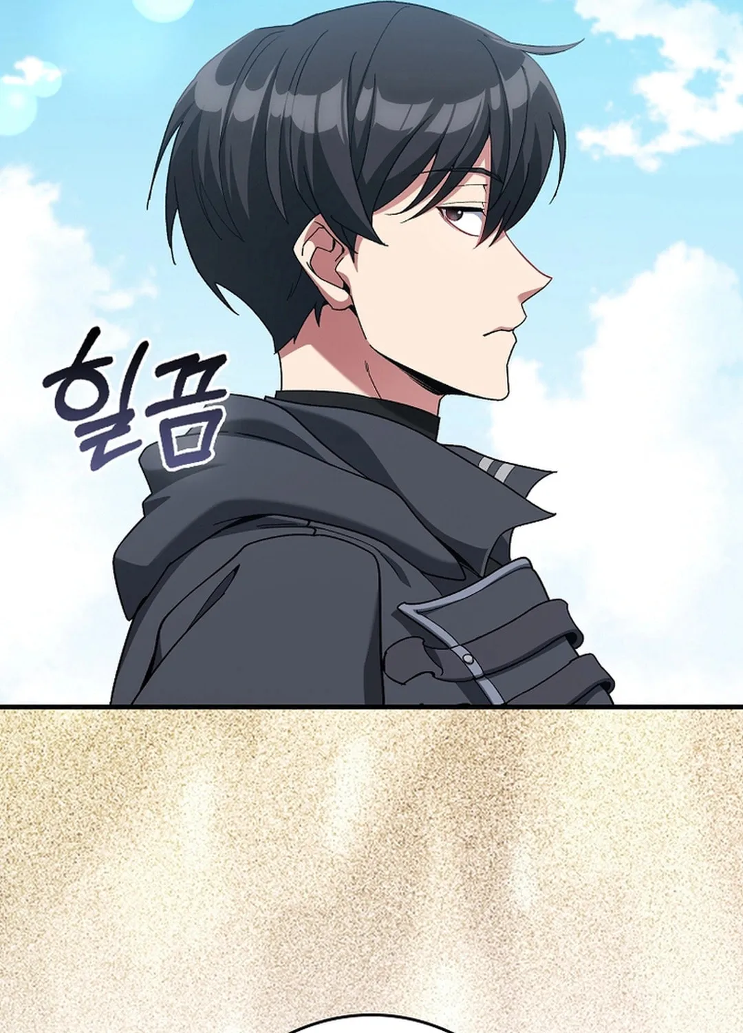 The Maxed-out Player Chapter 88 page 111 - 