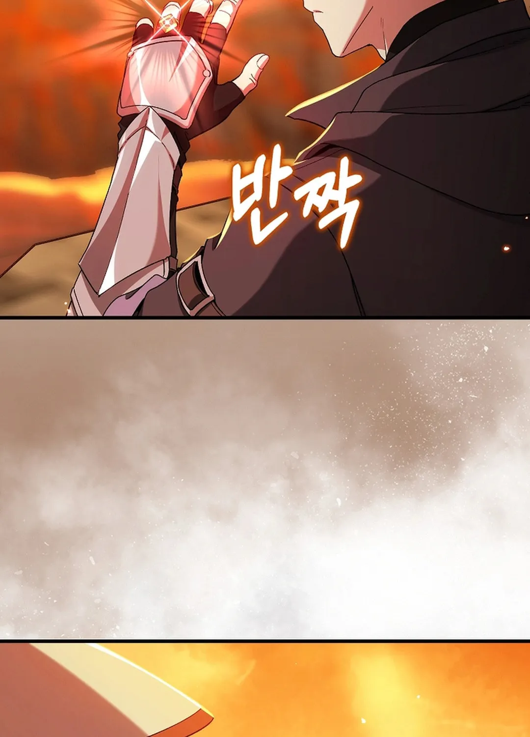 The Maxed-out Player Chapter 88 page 26 - 